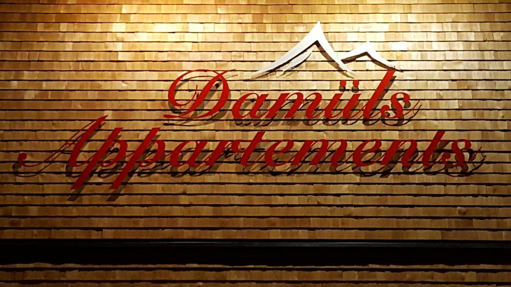 Damuels Appartements Экстерьер фото